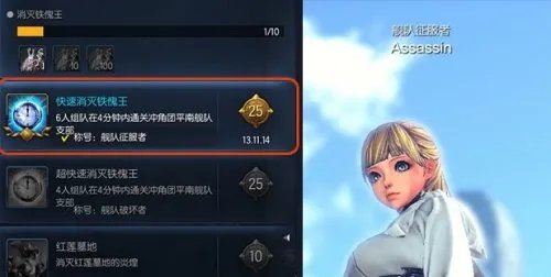 剑灵11月28日开放测试 新内容及功能大揭密