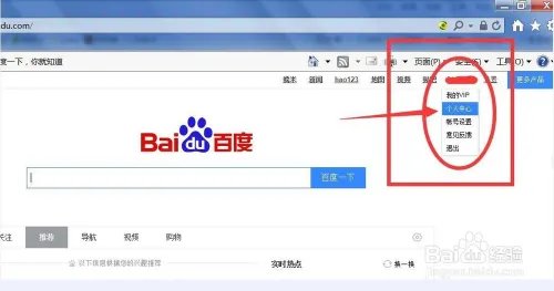 如何获得乐视TV7天免费会员？