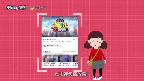 考不好没关系在哪看