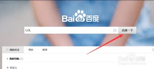 LOL英雄联盟2019季中邀请赛MSI赛程如何查看？