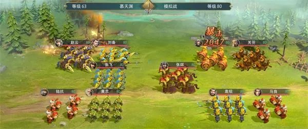 卧龙吟2赵云传通关攻略