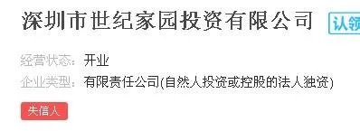 深圳高利贷公司