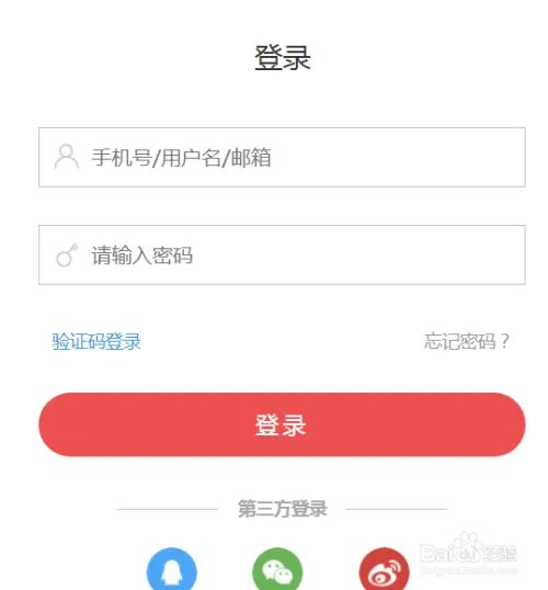 和讯博客怎么发布文章？