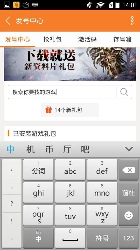 绝地求生刺激战场体验服礼包大全 礼包和激活码领取攻略