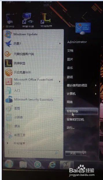 如何联机下载计算机桌面主题