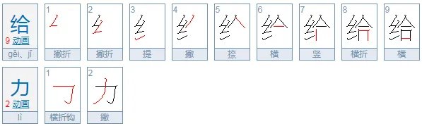 “奥力给”是什么意思？是韩语还是日语？