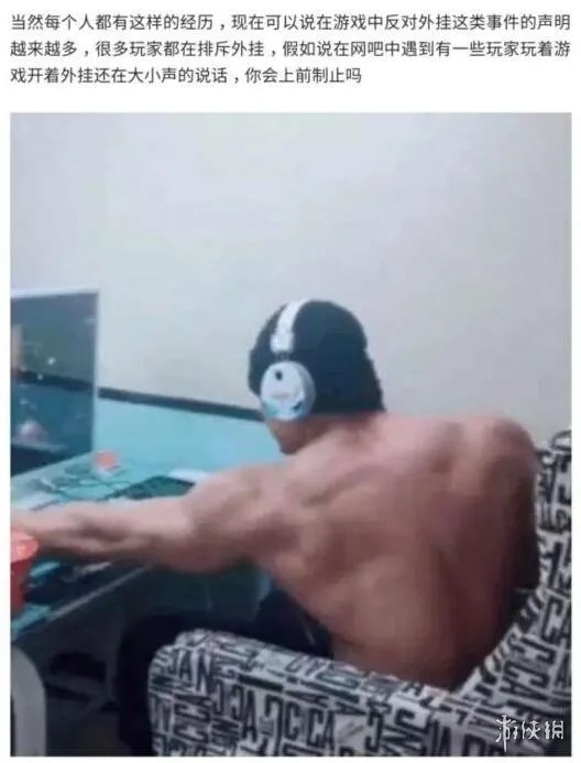 《绝地求生大逃杀》开挂引发18人网吧斗殴 最终4人被刑拘！