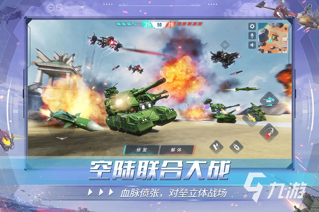 变形金刚有哪些游戏推荐 热门的机甲手游合集2023