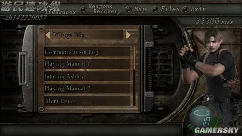 生化危机4:终极HD版 主线图文攻略