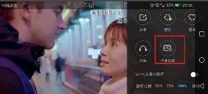 优酷怎么没有弹幕啊？？？