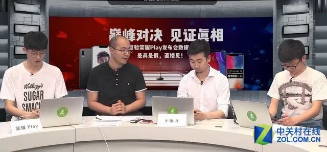 复验发布会数据 荣耀Play现场实测直播