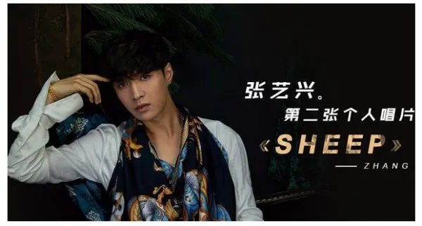 偶像练习生中张艺兴简介时的歌曲叫什么