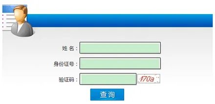 广西公务员准考证打印网站:2019广西公务员考试专题