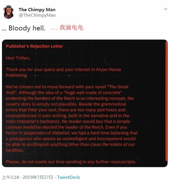 文笔辛辣毫不留情！《德军总部新血液》游戏内文件痛批特朗普