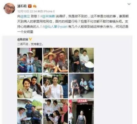 袁立有什么背景？和浙江卫视《演员的诞生》开撕