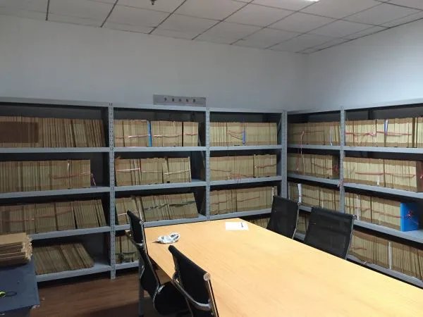 城建档案馆是公务员吗