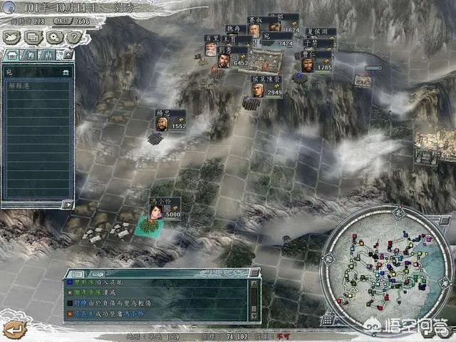 《三国志11》水战使用枪，弩，骑不同兵种有区别吗？他们之间是否有克制关系？