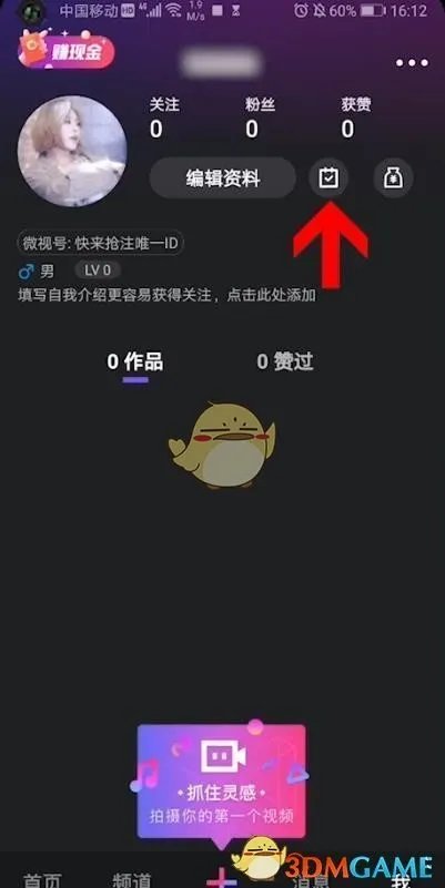 腾讯视频vip兑换码免费领取2023