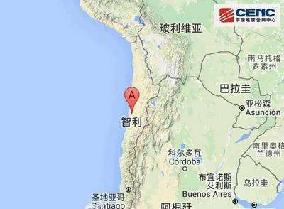 智利北部发生多少级地震？