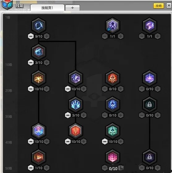 《冒险岛2》符文剑士玩法详解