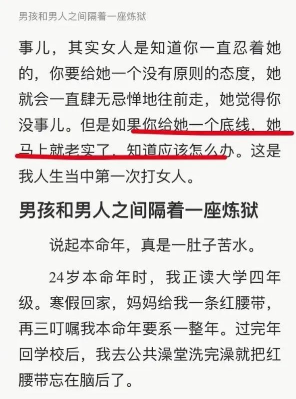 郭涛写书自掀老底为哪般？