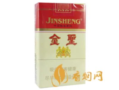 金圣香烟价格大全以及图片全部2020