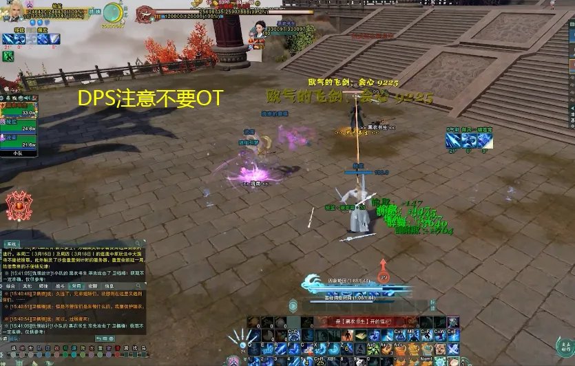 《剑网3怀旧服》荻花宫前山打法攻略