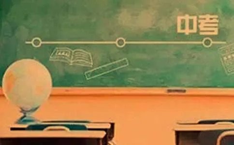 江阴中考分数线