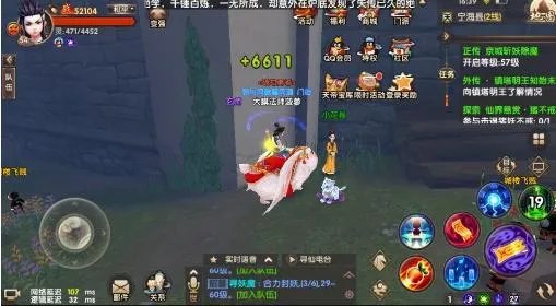 寻仙手游宁海县12个隐藏任务