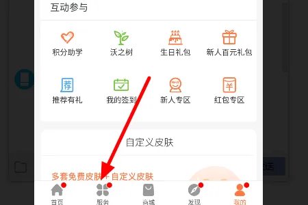 内蒙古联通可以取消彩铃