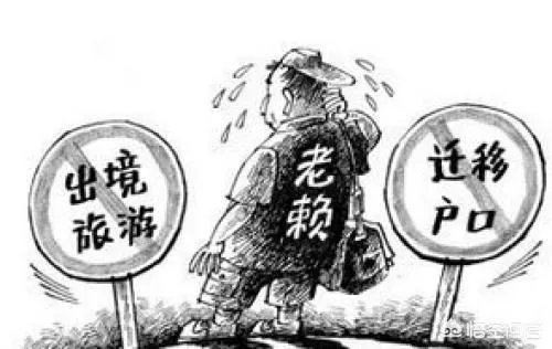 遇到老赖不还款怎么办？