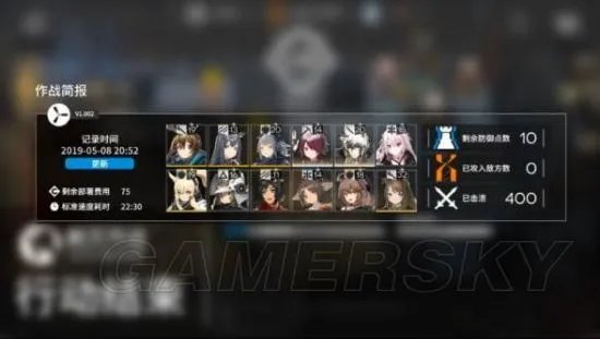 明日方舟剿灭作战详解 位置及奖励一览