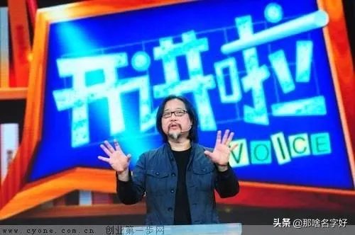 哪些明星参加过《开讲啦》？