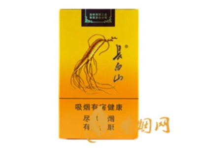 长白山香烟价格表图大全2020 长白山香烟多少钱一包