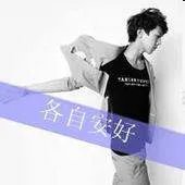 QQ非主流情侣头像(带字)