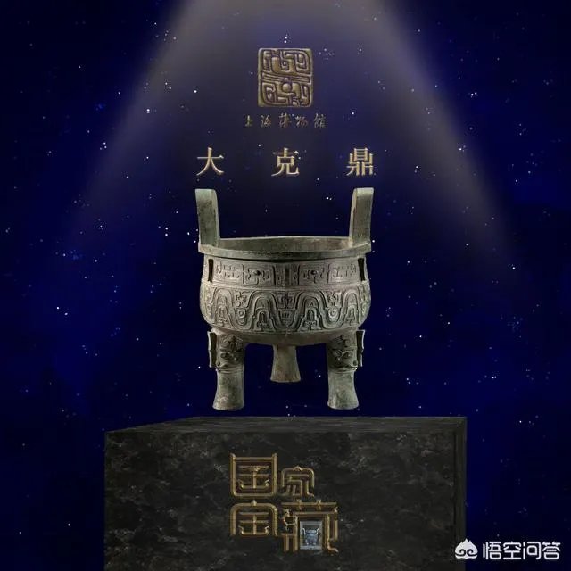 上海博物馆入选的三件“国家宝藏”是什么来头？