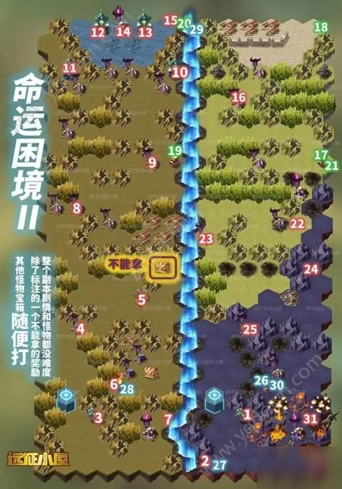 《剑与远征》命运困境二怎么过 命运困境二路线图文攻略