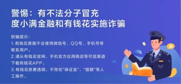 沈阳金融商贸开发区亚联财小额贷款有限公司抚顺新抚分公司怎么样？