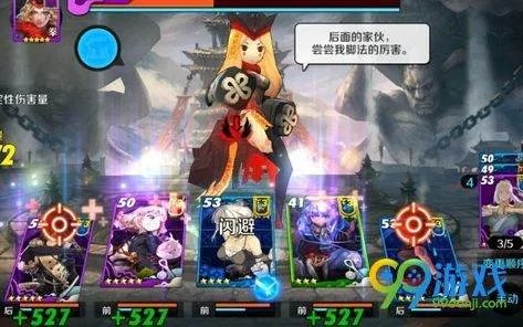 战斗吧剑灵千魂灵妖怎么打 千魂灵妖攻略