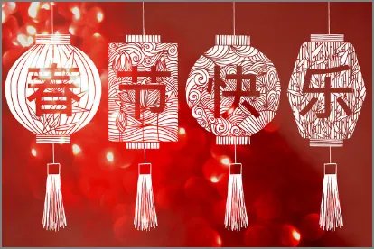 年后几号上班？