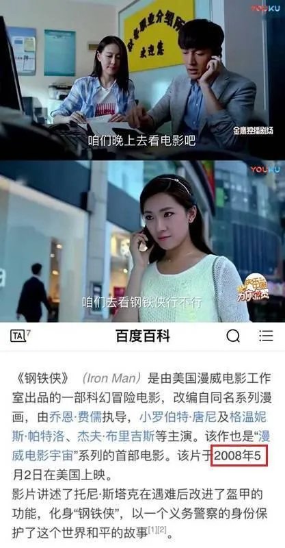 《猎场》到底是一部现实主义的好剧还是一部苦情烂剧？