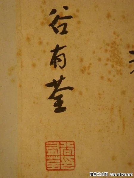 耒阳论坛的耒阳论坛版块