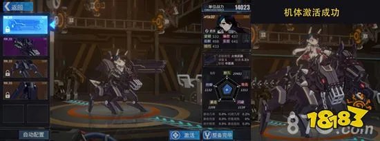 重装战姬怎么玩 推图玩法机师机体详解攻略