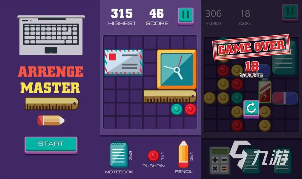 收纳的游戏有哪些2022 整理收纳的手机游戏推荐