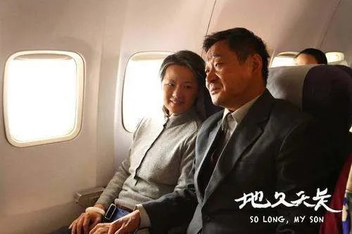 如何理解《地久天长》沈浩的一句话“我身体里好像长了一棵树，我长大它也长大，快要把我的身体撑破了”？