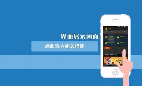 开发个APP要多少钱？APP定制开发多少钱