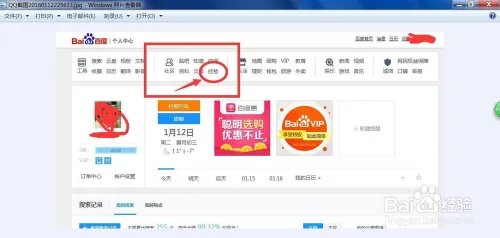 如何获得乐视TV7天免费会员？