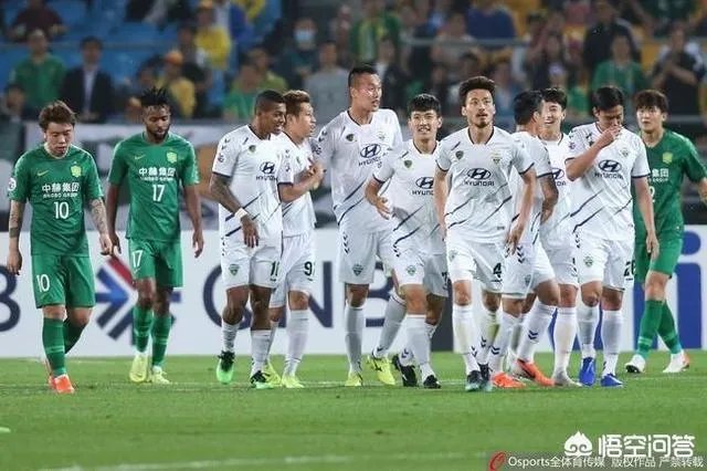 国安在联赛中如此強大，为何在亚冠小组赛被全北现代双杀？