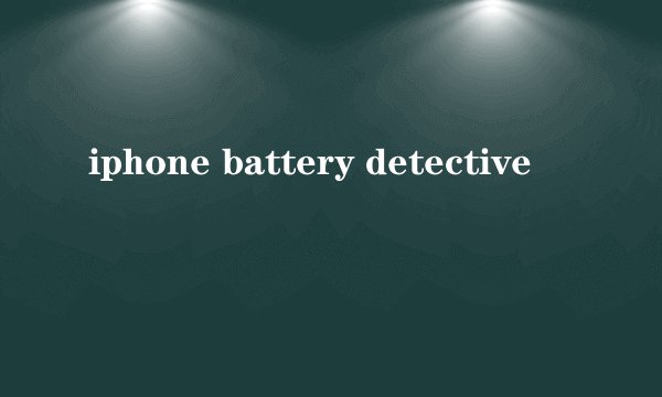 iphone battery detective