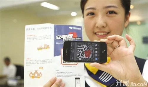 网上怎么交电费 网上缴电费方法和步骤